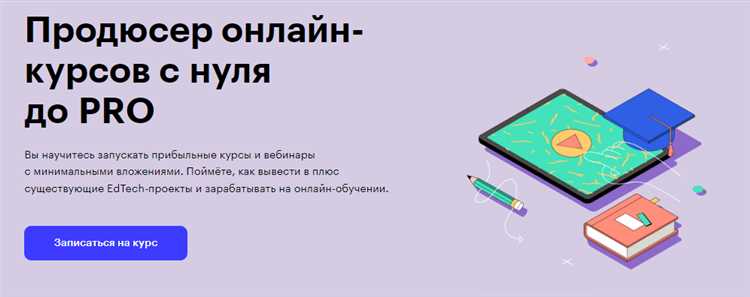 Лучшие программы для обучения работе с ПО на рынке - обзор и рекомендации