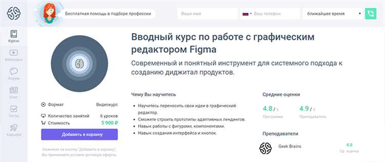 Лучшие программы для обучения работе с ПО на русском языке