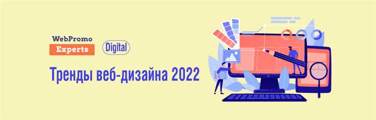 Лучшие программы для веб-разработки на 2022 год