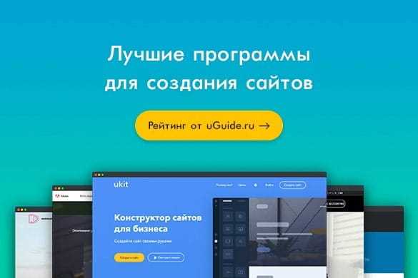 Лучшие программы для веб-разработки