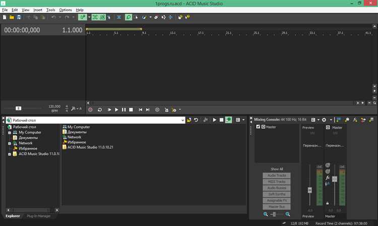 Как скачать ACID Music Studio 10 бесплатно