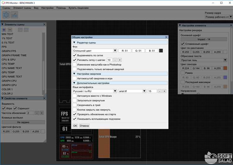 Скачать FPS Monitor на официальном сайте - измеряйте показатели производительности в режиме реального времени